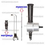 Доп фото Ножницы по металлу Sturm SN160 (насадка для дрели) №6