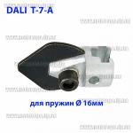 Доп фото Dali T-7-A насадка для прочистки канализационных труб для пружин 16мм (лопаточный бур) №4
