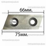 Доп фото Ножи для садовых измельчителей 66х28 D9мм двухсторонние AL-KO с винтами в комплекте №4