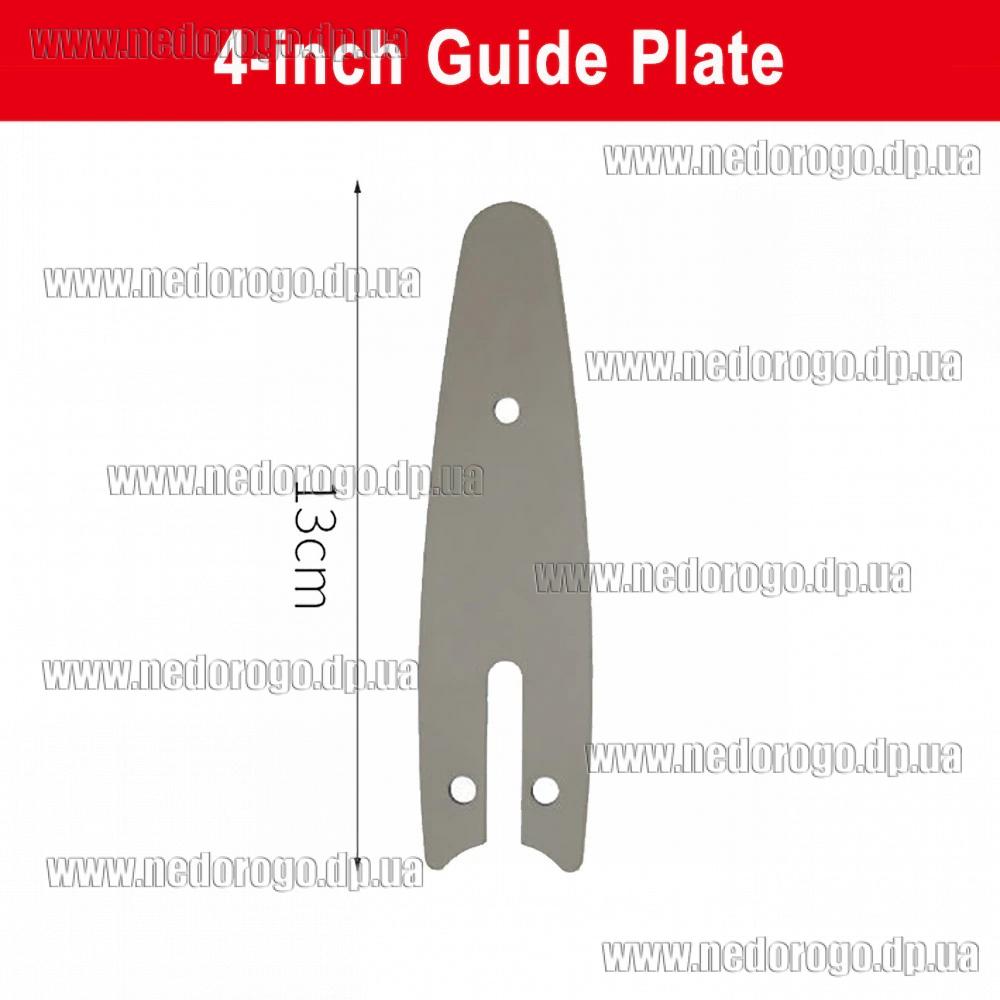 Шина Для Бензопилы 28 Дюймов Купить