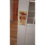 Доп фото Электробатарея Sun Wind SW10 (до 20 м.кв, дисплей) №4
