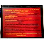 Доп фото АИДА 30i импульсное десульфатирующее пуско зарядное устройство с амперметром и цифровой индикацией для кислотных и гелевых АКБ 6-500А/ч (самое мощное в линейке) №13
