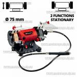 Доп фото Точило - гравер с гибким валом Einhell TC-XG 75 Kit (120Вт 75мм с регулировкой гибкий вал набор насадок) №1