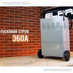Доп фото Пуско зарядное устройство для АКБ Элпром ЭПЗУ-100 (12/24В) №9