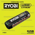 Доп фото Ryobi RPC4-120G аккумуляторная стамеска (беспроводное долото 4В 2Ач USB 3 резца) электростамеска №5