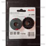 Доп фото Триммерная катушка с леской (шпуля) для аккумуляторных кос AL-KO Easy Flex GT 2000 и аналогов (2 шт в комплекте) №4