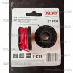 Доп фото Триммерная катушка с леской (шпуля) для аккумуляторных кос AL-KO Easy Flex GT 2000 и аналогов (2 шт в комплекте) №7