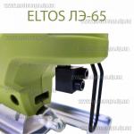 Доп фото Лобзик Eltos ЛЭ-65 (800вт) №5