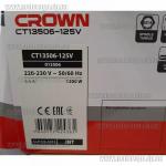 Доп фото CROWN CT13506-125V УШМ 125мм 1200Вт (с регулировкой оборотов усиленная пылезащита) №13