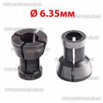 Доп фото Цанга для фрезера 6.35мм h16.5мм d9,5-D13,7мм (для съемных фрезеров) №4