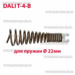 Доп фото Dali T-4-B насадка для прочистки канализационных труб для пружин D22мм (конусный бур 30х140) №1
