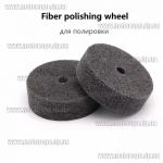 Доп фото Полировальный диск на заточные мини станки и точило гравер с гибким валом (75х20х10мм серый нейлон) GREY Nylon Grinding Wheel №3