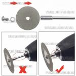 Доп фото Набор отрезных алмазных дисков 16мм (10 шт + 2 держателя) №10