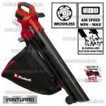 Доп фото Einhell VENTURRO 18/210 бесщеточная акуумуляторная садовая воздуходувка пылесос измельчитель 3 в 1 (каркас) №1