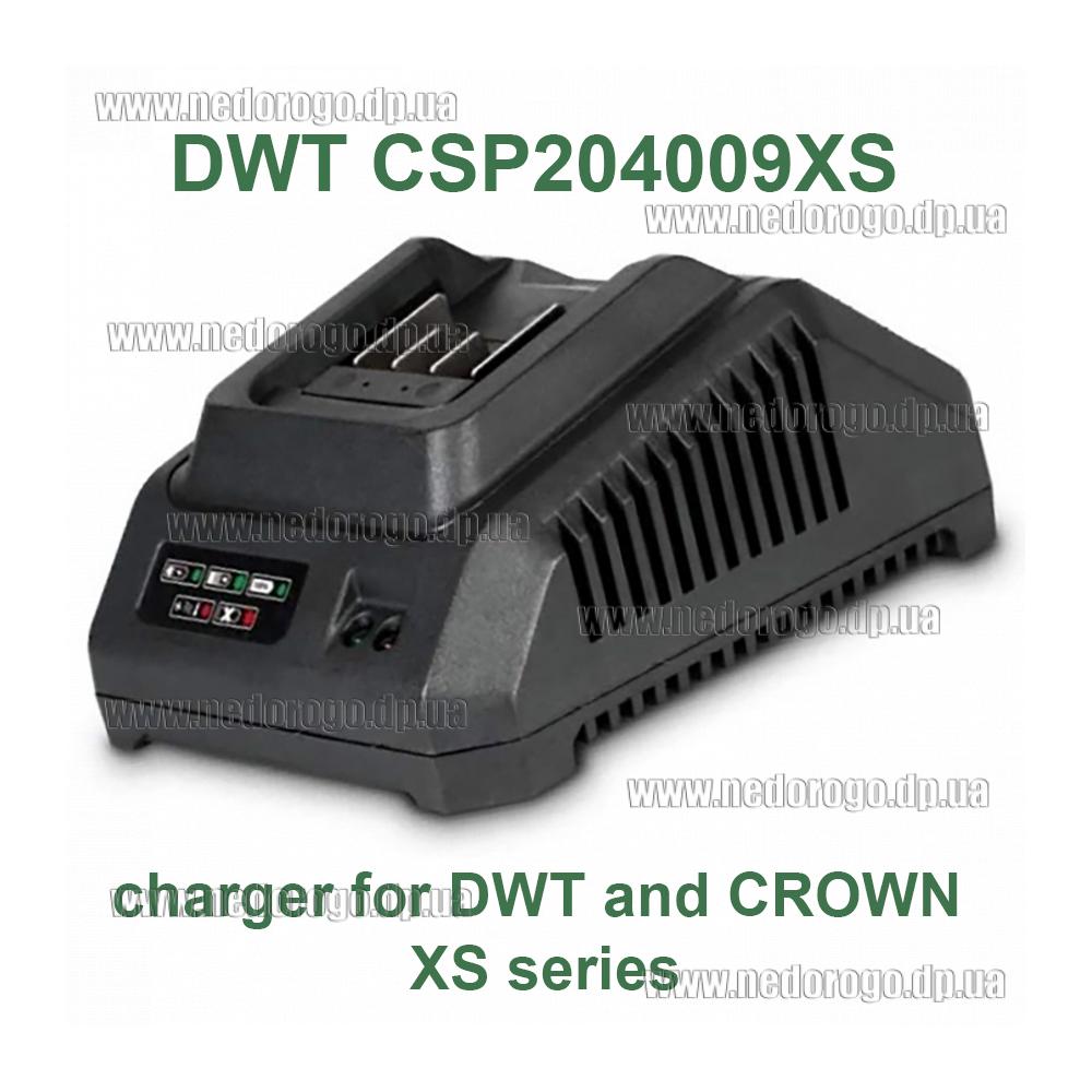DWT CSP204009XS зарядное для аккумуляторов 20V 4A (413043
