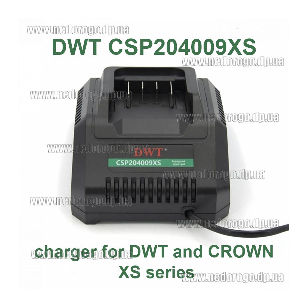 DWT CSP204009XS зарядное для аккумуляторов 20V 4A (413043
