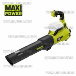 Доп фото Ryobi RY36BLXA-0 бесщеточная аккумуляторная воздуходувка 36В MAX POWER 176 км/ч (каркас)  №1