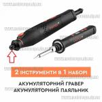 Доп фото Кулачковый патрон для гравера 0.3-3.2 мм (резьба М7) для Dremel Milwaukee Parkside и аккумуляторных мини граверов №9