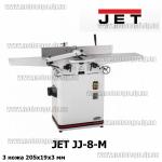 Доп фото JET JJ-8-M фуговальный станок 2100Вт 200мм 3 ножа №9