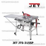 Доп фото JET JTS-315SP циркулярная пила 2,2кВт 315мм №11
