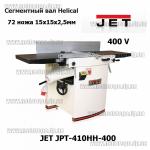 Доп фото JET JPT-410HH-400 фуговально-рейсмусовый трехфазный станок 400В 4.5кВт сегментный вал Helical 72 ножа 15х15х2,5мм №8