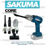 Доп фото Sakuma BLUE CVC21-CORE SET012 аккумуляторный пылесос 2 в 1 HEPA  21В 2А/ч 3 фильтра с насадками №5