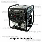 Доп фото Елпром ЕБГ-6500І инверторный генератор 5 кВт бензин/газ cчётчик моточасов №6
