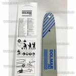 Доп фото Шина для электро и бензо пил Dolmar PRO 56/57зв 1,3  40 см. (16'' дюймов) - универсальная №3