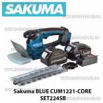 Доп фото Sakuma BLUE CUM1221-CORE SET224SB ножницы садовые аккумуляторные для травы и кустов 2 акб 21В 4А/ч 2 шины 110 и 200мм №11