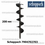 Доп фото Scheppach шнек для мотобура 200мм №3