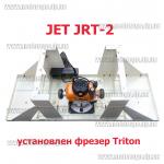 Доп фото Стол для фрезера JET JRT-2 (чугун) №4